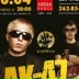 Игорь Ремнев, 14.03, Большая Ижора