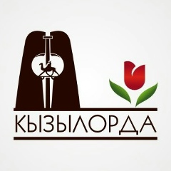 Город Кызылорда, 26.09.1925, Кызылорда