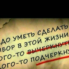 Раяна Садулаева, 18.01.1999