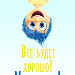 Руслан Русланов, 24.04, Волгоград