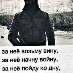 Иван Арсланов, 03.05.1987, Шахтинск