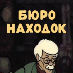 Петр Иванов, 12.12.1912, Минск