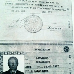 Бекболотов-Алтынбек Эркинович, 24.03.1977, Санкт-Петербург