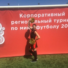 Анна Болотина, 26.07, Волгоград