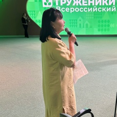 Гелена Немкеева, Артезиан