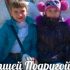 Каролина Стеценко, 05.06.2002, Токмак