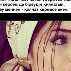 Махаббат Жангалиева, 20.05, Актау