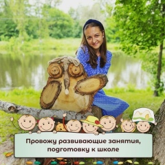 Елена Демина, 01.11, Москва