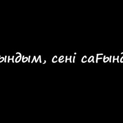 Айжан Серикбаева, 16.06.1998, Атырау
