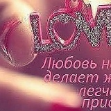Джека Шевхалова