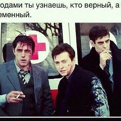 Алексей Савин, 07.01.1995