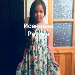Александра Исанаева, 10.12.1985, Фергана