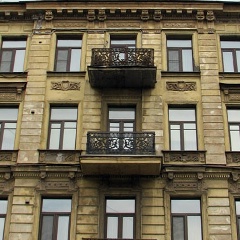 Елена Казимирова, 11.09, Санкт-Петербург