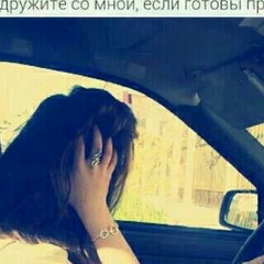 Мадина Ибрагимова