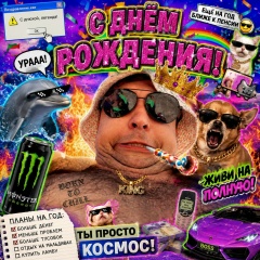 Николай Саютин, 24.06.1984, Москва