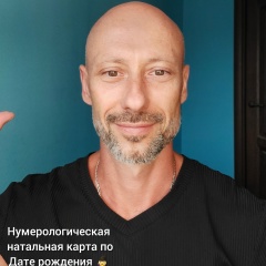 Антон Астафьев, 15.11, Балашиха