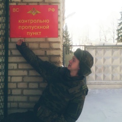 Денис Терехов, 03.09, Санкт-Петербург