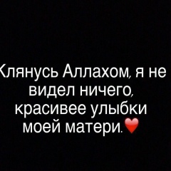 Хаба Гасулбеков, 16.01, Краснодар