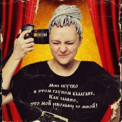 Анастасия Фрид, 09.06, Москва
