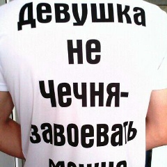 Шамхан Лорсанов, 15.10, Грозный