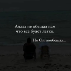 Ибрагим Чинхоев, Грозный