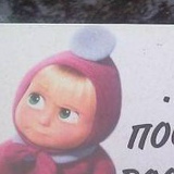 Сатаней Кенетова, Солдатская