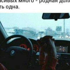 Марфуша Кадырова, 21.07, Москва