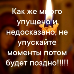 Александр Смолев, 11.09