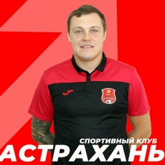Дмитрий Иванов, 16.02.1993, Астрахань
