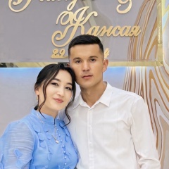Куан Казак, Астана