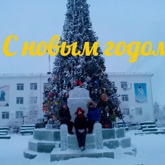 Нина Окоёмова, 12.10.1952, Намцы