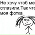Mila Malsk, 15.05.1986, Москва