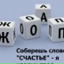 Павлик Трифанов, 05.07.1988