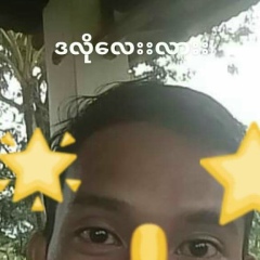 Ye Aung, 27.05.1992