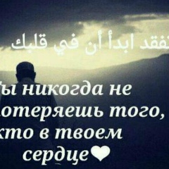 Джанета Магомедова, 13.04, Саратов