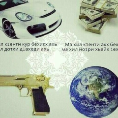 Халид Вакаев