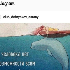 Алма Сыздыкова, 16.10, Астана