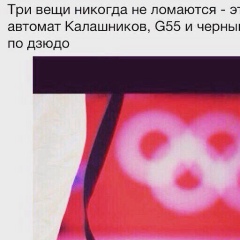 Мансур Исаев, 24.12, Нальчик