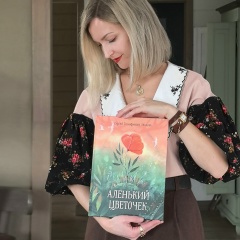 Александра Лиукконен, Санкт-Петербург