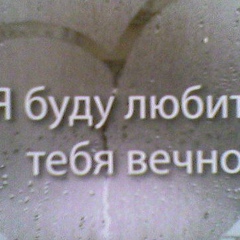 Таня Братенкова, 16.08, Иркутск