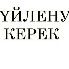 Болат Куспанов, 07.10.1986, Жанаозен