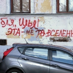 Илья Карамышев, 10.08.1992, Петропавловск