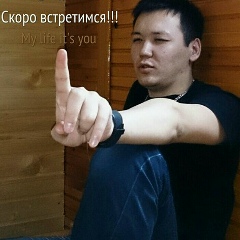 Адилет Садырбеков, 11.04.1989, Якутск