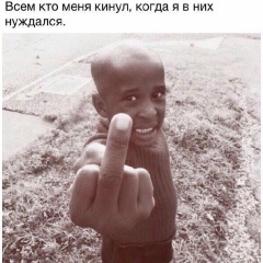 Роман 