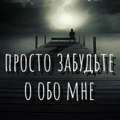 Денис Воронов, Красноярск