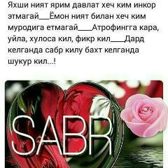 Ирисмат Абдрахманов, 07.03, Шымкент