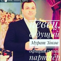 Мурат Токов, 06.08.1991