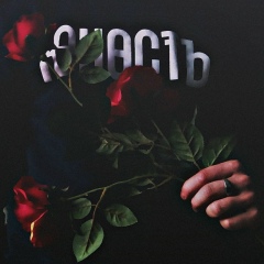Resat Sokolov, Санкт-Петербург
