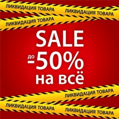 Желания Твои, Тараз