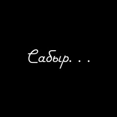 Айбек Абдумаликов, 21.10, Алматы